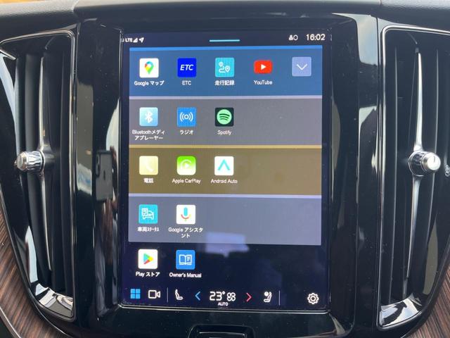 ＸＣ６０ プラス　Ｂ５　認定中古車　サンルーフ　本革シート　禁煙車　純正Ｇｏｏｇｌｅナビ　３６０°ビューカメラ　クライメートパッケージ　パイロットアシスト　メモリーシート　全席シートヒーター　ステアリングヒーター（37枚目）