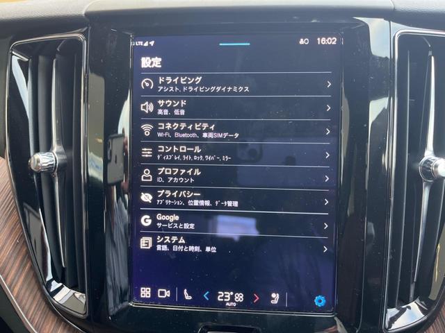 ＸＣ６０ プラス　Ｂ５　認定中古車　サンルーフ　本革シート　禁煙車　純正Ｇｏｏｇｌｅナビ　３６０°ビューカメラ　クライメートパッケージ　パイロットアシスト　メモリーシート　全席シートヒーター　ステアリングヒーター（38枚目）