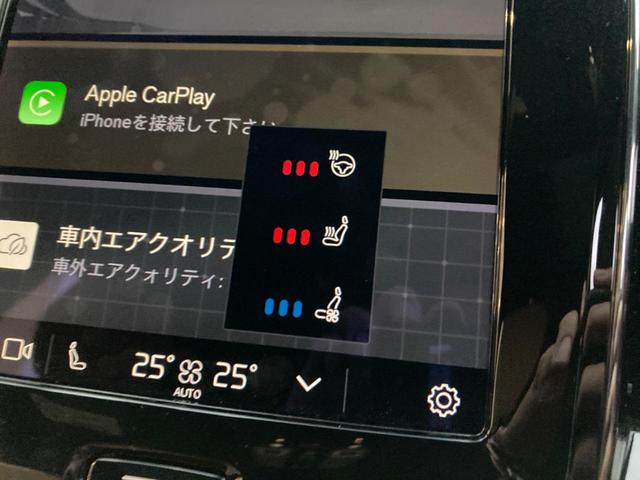 V60 アルティメット B4 認定中古車 harman/kardon 茶革シート Googleナビ 360°ビューカメラ 禁煙車 メモリー機能付きパワーシート シートヒーター パワーテールゲート Bluetooth ETC(8枚目)