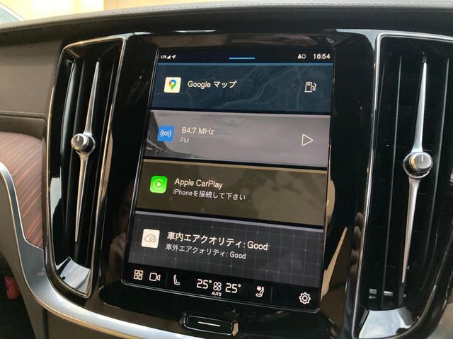 V60 アルティメット B4 認定中古車 harman/kardon 茶革シート Googleナビ 360°ビューカメラ 禁煙車 メモリー機能付きパワーシート シートヒーター パワーテールゲート Bluetooth ETC(33枚目)