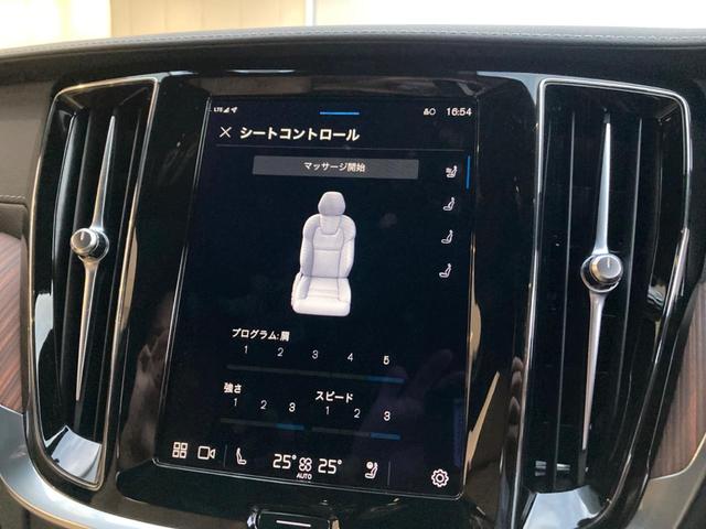 V60 アルティメット B4 認定中古車 harman/kardon 茶革シート Googleナビ 360°ビューカメラ 禁煙車 メモリー機能付きパワーシート シートヒーター パワーテールゲート Bluetooth ETC(34枚目)