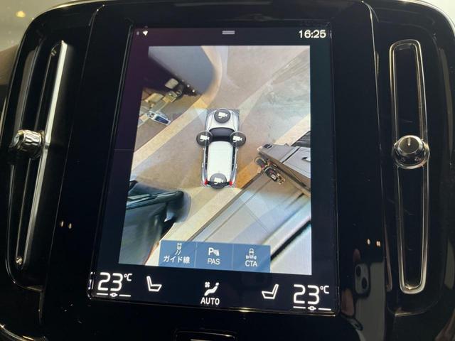 XC40 B4 AWD モメンタム 認定中古車 純正ナビ 360°ビューカメラ 禁煙車 メモリー機能付きパワーシート Bluetooth パワーテールゲート ルーフレール シートヒーター ETC BLIS LEDヘッドライト(5枚目)