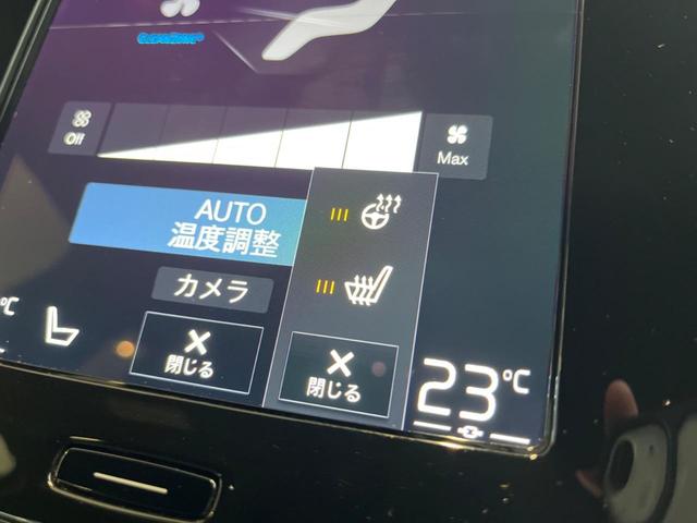 XC40 B4 AWD モメンタム 認定中古車 純正ナビ 360°ビューカメラ 禁煙車 メモリー機能付きパワーシート Bluetooth パワーテールゲート ルーフレール シートヒーター ETC BLIS LEDヘッドライト(6枚目)