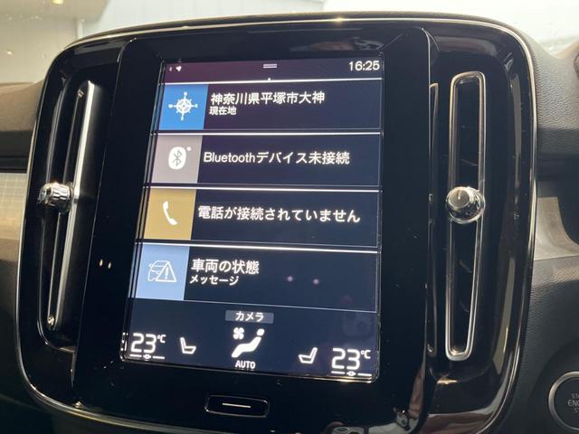 XC40 B4 AWD モメンタム 認定中古車 純正ナビ 360°ビューカメラ 禁煙車 メモリー機能付きパワーシート Bluetooth パワーテールゲート ルーフレール シートヒーター ETC BLIS LEDヘッドライト(35枚目)