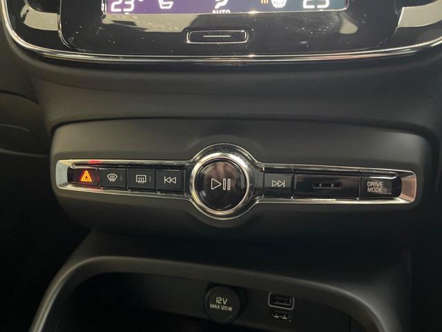 XC40 B4 AWD モメンタム 認定中古車 純正ナビ 360°ビューカメラ 禁煙車 メモリー機能付きパワーシート Bluetooth パワーテールゲート ルーフレール シートヒーター ETC BLIS LEDヘッドライト(38枚目)