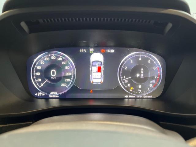 XC40 B4 AWD モメンタム 認定中古車 純正ナビ 360°ビューカメラ 禁煙車 メモリー機能付きパワーシート Bluetooth パワーテールゲート ルーフレール シートヒーター ETC BLIS LEDヘッドライト(47枚目)