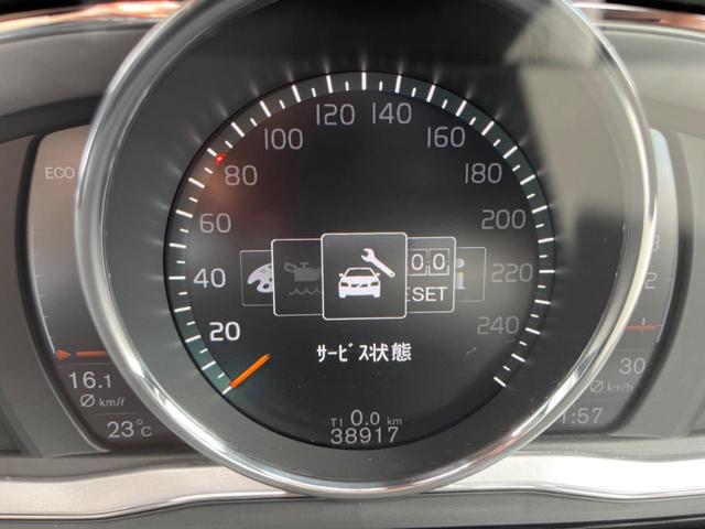 V60 D4 クラシック サンルーフ ディーゼル 純正ナビ バックカメラ 衝突軽減装置 レーダークルーズ 前席シートヒーター ETC フルセグTV Bluetooth再生 スマートキー(30枚目)