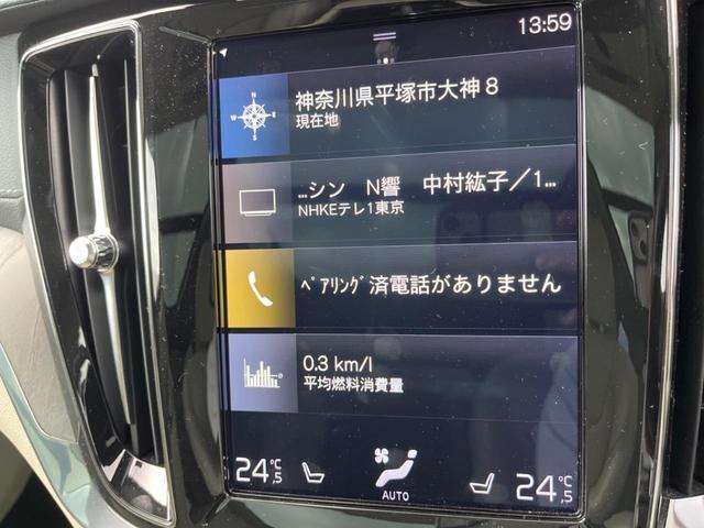 Ｖ６０ Ｔ５　インスクリプション　認定中古車サンルーフ　純正９インチナビ　黒革シート　３６０°ビューカメラ　ｈａｒｍａｎｋａｒｄｏｎ　インテリセーフ　レーダークルーズ　シートヒーター　パワーシート　パワーバックドア　ＬＥＤヘッドライト（35枚目）