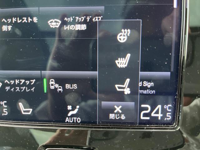 Ｖ６０ Ｔ５　インスクリプション　認定中古車サンルーフ　純正９インチナビ　黒革シート　３６０°ビューカメラ　ｈａｒｍａｎｋａｒｄｏｎ　インテリセーフ　レーダークルーズ　シートヒーター　パワーシート　パワーバックドア　ＬＥＤヘッドライト（38枚目）