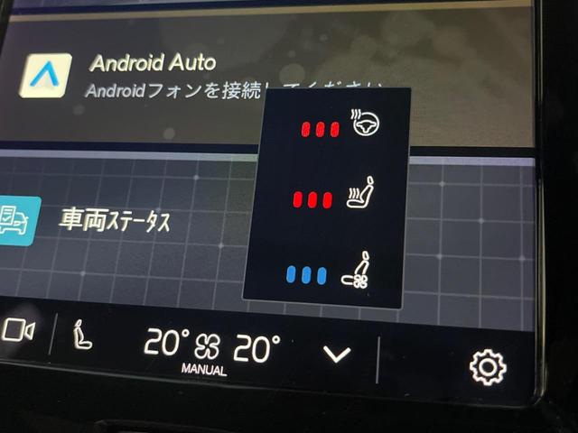 S60 リチャジアルティメットT6AWDプラグインハイブリド 認定中古車 サンルーフ ワンオーナー 禁煙車 AWD harman/kardon インテリセーフ 衝突被害軽減ブレーキ 360°ビューカメラ パイロットアシスト 純正9インチナビ シートヒーター(7枚目)