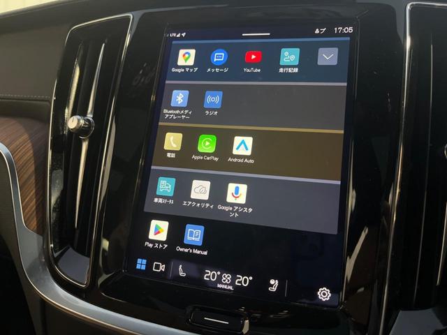 S60 リチャジアルティメットT6AWDプラグインハイブリド 認定中古車 サンルーフ ワンオーナー 禁煙車 AWD harman/kardon インテリセーフ 衝突被害軽減ブレーキ 360°ビューカメラ パイロットアシスト 純正9インチナビ シートヒーター(39枚目)