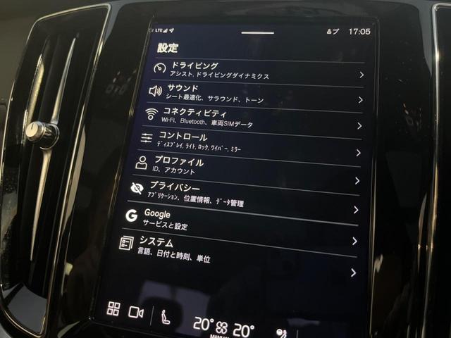 S60 リチャジアルティメットT6AWDプラグインハイブリド 認定中古車 サンルーフ ワンオーナー 禁煙車 AWD harman/kardon インテリセーフ 衝突被害軽減ブレーキ 360°ビューカメラ パイロットアシスト 純正9インチナビ シートヒーター(40枚目)