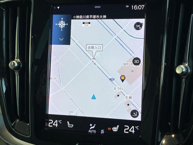 Ｖ６０ リチャジアルティメットＴ６ＡＷＤプラグインハイブリド　認定中古車　　パノラマガラスサンルーフ　純正ナビ　３６０°ビューカメラ　メモリー機能付きパワーシート　禁煙車　シートヒーター　ベンチレーション　パワーテールゲート　Ｂｌｕｅｔｏｏｔｈ　ＥＴＣ（6枚目）