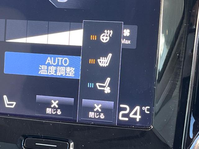 Ｖ６０ リチャジアルティメットＴ６ＡＷＤプラグインハイブリド　認定中古車　　パノラマガラスサンルーフ　純正ナビ　３６０°ビューカメラ　メモリー機能付きパワーシート　禁煙車　シートヒーター　ベンチレーション　パワーテールゲート　Ｂｌｕｅｔｏｏｔｈ　ＥＴＣ（7枚目）