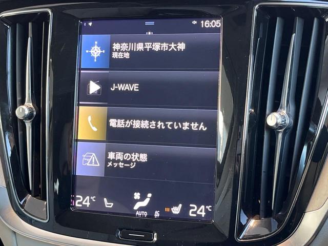 Ｖ６０ リチャジアルティメットＴ６ＡＷＤプラグインハイブリド　認定中古車　　パノラマガラスサンルーフ　純正ナビ　３６０°ビューカメラ　メモリー機能付きパワーシート　禁煙車　シートヒーター　ベンチレーション　パワーテールゲート　Ｂｌｕｅｔｏｏｔｈ　ＥＴＣ（38枚目）