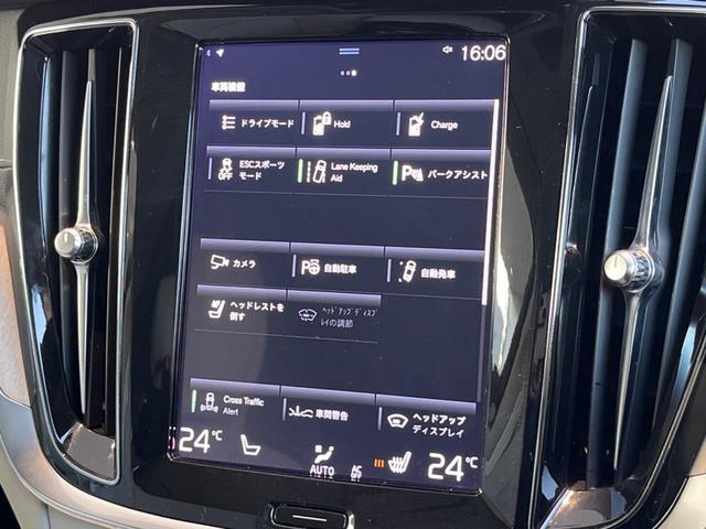 Ｖ６０ リチャジアルティメットＴ６ＡＷＤプラグインハイブリド　認定中古車　　パノラマガラスサンルーフ　純正ナビ　３６０°ビューカメラ　メモリー機能付きパワーシート　禁煙車　シートヒーター　ベンチレーション　パワーテールゲート　Ｂｌｕｅｔｏｏｔｈ　ＥＴＣ（39枚目）