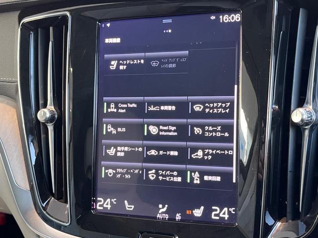 Ｖ６０ リチャジアルティメットＴ６ＡＷＤプラグインハイブリド　認定中古車　　パノラマガラスサンルーフ　純正ナビ　３６０°ビューカメラ　メモリー機能付きパワーシート　禁煙車　シートヒーター　ベンチレーション　パワーテールゲート　Ｂｌｕｅｔｏｏｔｈ　ＥＴＣ（40枚目）