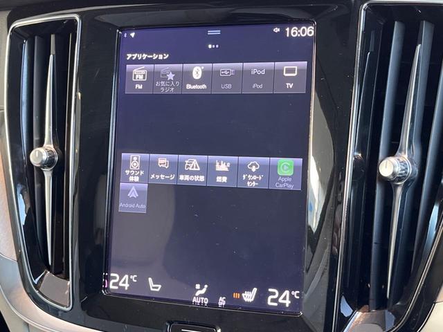 Ｖ６０ リチャジアルティメットＴ６ＡＷＤプラグインハイブリド　認定中古車　　パノラマガラスサンルーフ　純正ナビ　３６０°ビューカメラ　メモリー機能付きパワーシート　禁煙車　シートヒーター　ベンチレーション　パワーテールゲート　Ｂｌｕｅｔｏｏｔｈ　ＥＴＣ（41枚目）