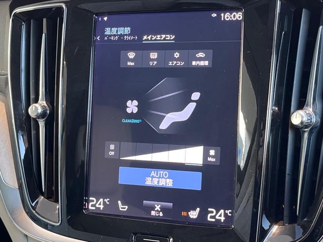 Ｖ６０ リチャジアルティメットＴ６ＡＷＤプラグインハイブリド　認定中古車　　パノラマガラスサンルーフ　純正ナビ　３６０°ビューカメラ　メモリー機能付きパワーシート　禁煙車　シートヒーター　ベンチレーション　パワーテールゲート　Ｂｌｕｅｔｏｏｔｈ　ＥＴＣ（42枚目）