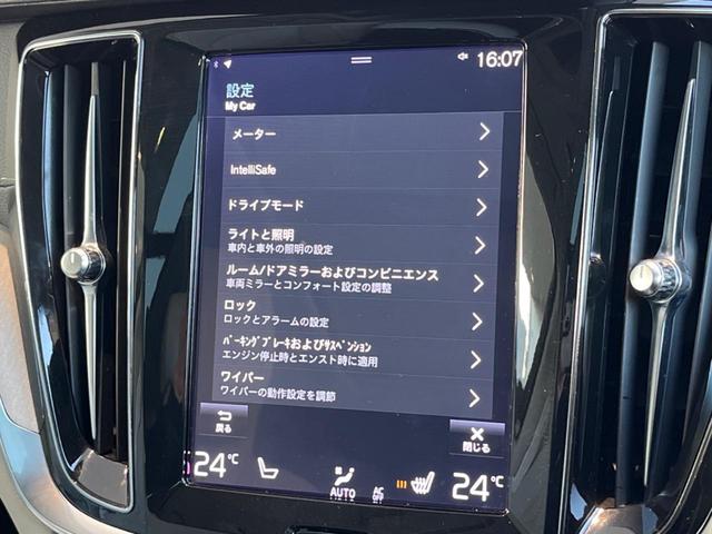 Ｖ６０ リチャジアルティメットＴ６ＡＷＤプラグインハイブリド　認定中古車　　パノラマガラスサンルーフ　純正ナビ　３６０°ビューカメラ　メモリー機能付きパワーシート　禁煙車　シートヒーター　ベンチレーション　パワーテールゲート　Ｂｌｕｅｔｏｏｔｈ　ＥＴＣ（47枚目）