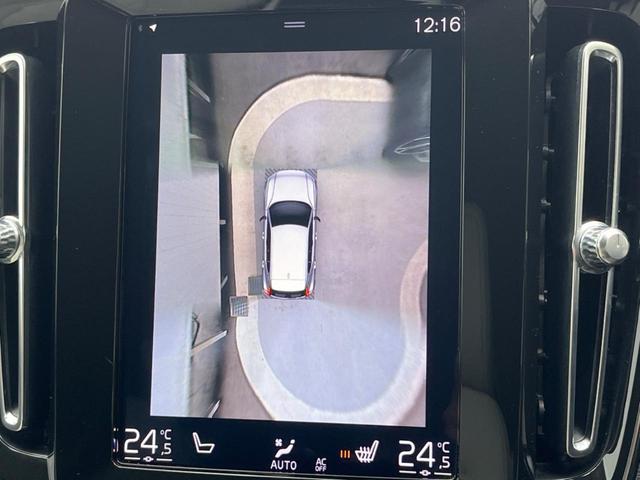 ＸＣ４０ Ｔ４　ＡＷＤ　インスクリプション　認定中古車　ｈａｒｍａｎ／ｋａｒｄｏｎ　白革シート　純正ナビ　３６０°ビューカメラ　メモリー機能付きパワーシート　シートヒーター　禁煙車　Ｂｌｕｅｔｏｏｔｈ　パワーテールゲート　ＥＴＣ　ルーフレール（7枚目）