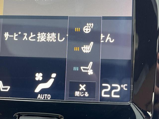 S60 T5 インスクリプション 認定中古車 パノラマガラスサンルーフ harman/kardon 茶革シート メモリー機能付きパワーシート 純正ナビ 360°ビューカメラ 禁煙車 Bluetooth シートヒーター ベンチレーション(8枚目)