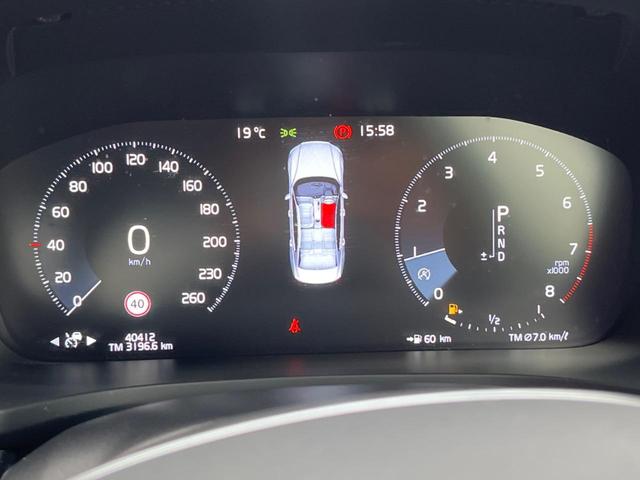 S60 T5 インスクリプション 認定中古車 パノラマガラスサンルーフ harman/kardon 茶革シート メモリー機能付きパワーシート 純正ナビ 360°ビューカメラ 禁煙車 Bluetooth シートヒーター ベンチレーション(22枚目)