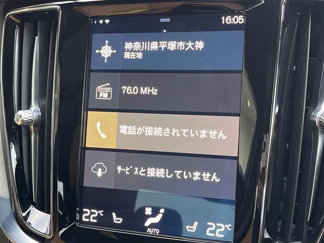 S60 T5 インスクリプション 認定中古車 パノラマガラスサンルーフ harman/kardon 茶革シート メモリー機能付きパワーシート 純正ナビ 360°ビューカメラ 禁煙車 Bluetooth シートヒーター ベンチレーション(27枚目)