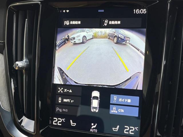 S60 T5 インスクリプション 認定中古車 パノラマガラスサンルーフ harman/kardon 茶革シート メモリー機能付きパワーシート 純正ナビ 360°ビューカメラ 禁煙車 Bluetooth シートヒーター ベンチレーション(28枚目)