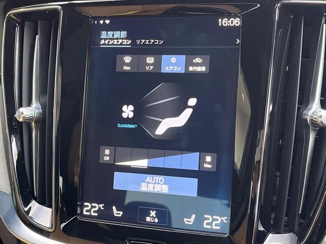 S60 T5 インスクリプション 認定中古車 パノラマガラスサンルーフ harman/kardon 茶革シート メモリー機能付きパワーシート 純正ナビ 360°ビューカメラ 禁煙車 Bluetooth シートヒーター ベンチレーション(29枚目)