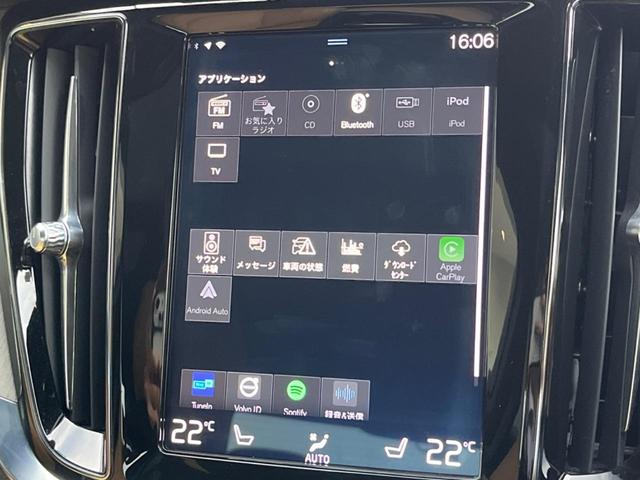 S60 T5 インスクリプション 認定中古車 パノラマガラスサンルーフ harman/kardon 茶革シート メモリー機能付きパワーシート 純正ナビ 360°ビューカメラ 禁煙車 Bluetooth シートヒーター ベンチレーション(30枚目)