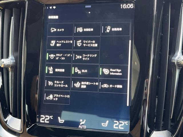S60 T5 インスクリプション 認定中古車 パノラマガラスサンルーフ harman/kardon 茶革シート メモリー機能付きパワーシート 純正ナビ 360°ビューカメラ 禁煙車 Bluetooth シートヒーター ベンチレーション(32枚目)