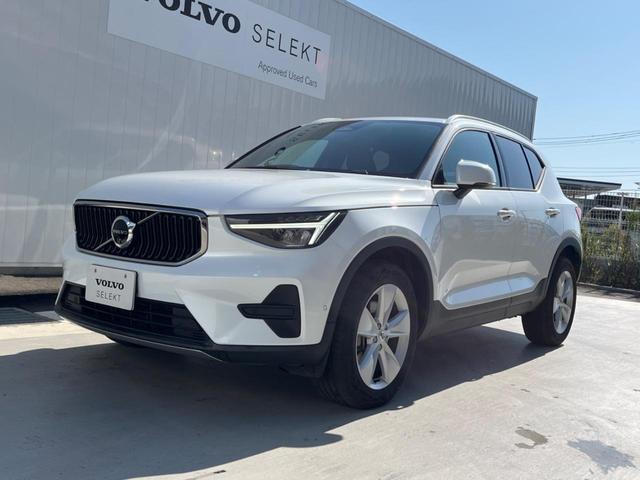 XC40 プラス B4 AWD 認定中古車 ワンオーナー 純正ナビ 360°ビューカメラ 禁煙車 メモリー機能付きパワーシート Bluetooth パワーテールゲート ルーフレール シートヒーター BLIS LEDヘッドライト(22枚目)