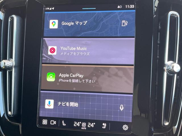 XC40 プラス B4 AWD 認定中古車 ワンオーナー 純正ナビ 360°ビューカメラ 禁煙車 メモリー機能付きパワーシート Bluetooth パワーテールゲート ルーフレール シートヒーター BLIS LEDヘッドライト(32枚目)