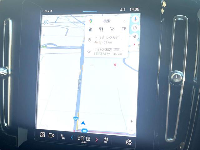 XC40 アルティメット B4 AWD 認定中古車 harman/kardon 黒革シート Googleナビ 360°ビューカメラ 禁煙車 メモリー機能付きパワーシート シートヒーター ハンドルヒーター ルーフレール パワーテールゲート(6枚目)