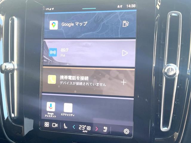 XC40 アルティメット B4 AWD 認定中古車 harman/kardon 黒革シート Googleナビ 360°ビューカメラ 禁煙車 メモリー機能付きパワーシート シートヒーター ハンドルヒーター ルーフレール パワーテールゲート(35枚目)