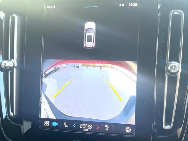 XC40 アルティメット B4 AWD 認定中古車 harman/kardon 黒革シート Googleナビ 360°ビューカメラ 禁煙車 メモリー機能付きパワーシート シートヒーター ハンドルヒーター ルーフレール パワーテールゲート(36枚目)