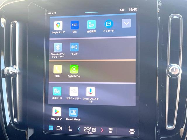 XC40 アルティメット B4 AWD 認定中古車 harman/kardon 黒革シート Googleナビ 360°ビューカメラ 禁煙車 メモリー機能付きパワーシート シートヒーター ハンドルヒーター ルーフレール パワーテールゲート(38枚目)