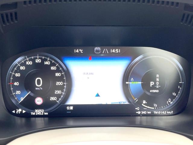 ＸＣ６０ Ｔ８　ツインエンジン　ＡＷＤ　インスクリプション　サンルーフ　ファインナッパレザー　スーパーチャージャー　Ｂ＆Ｗプレミアムサウンド　エアサスペンション　衝突被害軽減ブレーキ　３６０°ビューカメラ　パイロットアシスト　レーダークルーズ　純正９インチナビ（27枚目）