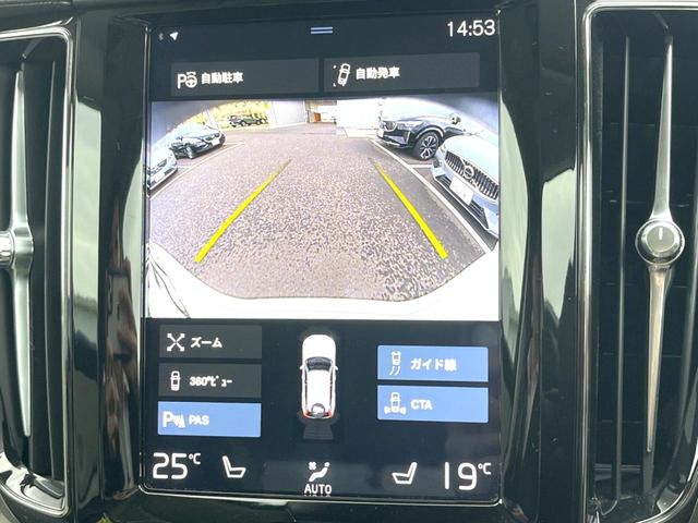 ＸＣ６０ Ｔ８　ツインエンジン　ＡＷＤ　インスクリプション　サンルーフ　ファインナッパレザー　スーパーチャージャー　Ｂ＆Ｗプレミアムサウンド　エアサスペンション　衝突被害軽減ブレーキ　３６０°ビューカメラ　パイロットアシスト　レーダークルーズ　純正９インチナビ（32枚目）