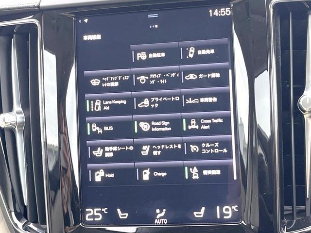 ＸＣ６０ Ｔ８　ツインエンジン　ＡＷＤ　インスクリプション　サンルーフ　ファインナッパレザー　スーパーチャージャー　Ｂ＆Ｗプレミアムサウンド　エアサスペンション　衝突被害軽減ブレーキ　３６０°ビューカメラ　パイロットアシスト　レーダークルーズ　純正９インチナビ（36枚目）