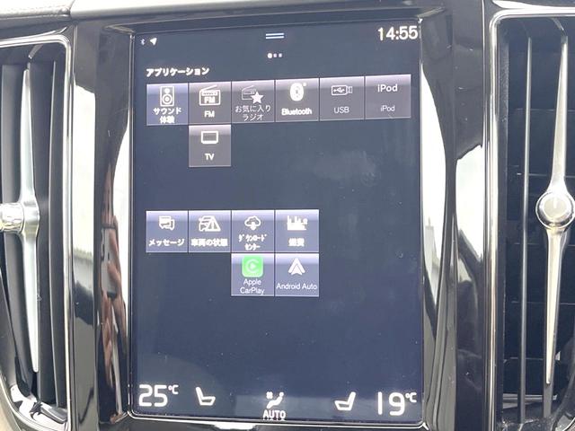 ＸＣ６０ Ｔ８　ツインエンジン　ＡＷＤ　インスクリプション　サンルーフ　ファインナッパレザー　スーパーチャージャー　Ｂ＆Ｗプレミアムサウンド　エアサスペンション　衝突被害軽減ブレーキ　３６０°ビューカメラ　パイロットアシスト　レーダークルーズ　純正９インチナビ（37枚目）