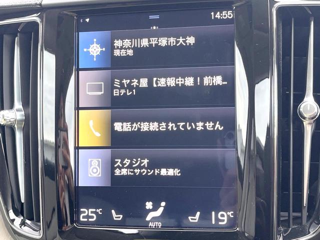 ＸＣ６０ Ｔ８　ツインエンジン　ＡＷＤ　インスクリプション　サンルーフ　ファインナッパレザー　スーパーチャージャー　Ｂ＆Ｗプレミアムサウンド　エアサスペンション　衝突被害軽減ブレーキ　３６０°ビューカメラ　パイロットアシスト　レーダークルーズ　純正９インチナビ（38枚目）