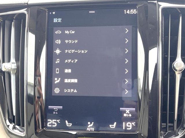 ＸＣ６０ Ｔ８　ツインエンジン　ＡＷＤ　インスクリプション　サンルーフ　ファインナッパレザー　スーパーチャージャー　Ｂ＆Ｗプレミアムサウンド　エアサスペンション　衝突被害軽減ブレーキ　３６０°ビューカメラ　パイロットアシスト　レーダークルーズ　純正９インチナビ（39枚目）