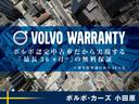 すべての商品車に最長3年間の認定中古車保証が無料で付帯。24時間365日対応のロードサイドアシスタンスと合わせ、大切なお車をしっかり守る為、全国のボルボ正規ディーラーネットワークにて対応いたします。