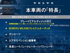 本車両の主な特徴をまとめました。上記の他にもお伝えしきれない魅力がございます。是非お気軽にお問い合わせ下さい。 3