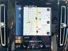 【９インチタッチスクリーン純正ＨＤＤナビ】「Ａｐｐｌｅ　Ｃａｒ　Ｐｌａｙ」「Ａｎｄｒｏｉｄ　Ａｕｔｏ」対応のボルボ先進ナビゲーション「ＳＥＮＳＵＳ」。最新地図データへ無料更新してお渡しします。 7