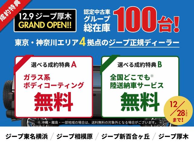 国内配送】 【支払総額4,790,000円】中古車 クライスラージープ ジープ・ラングラーアンリミテッド カスタム多数 予備検取得済み 