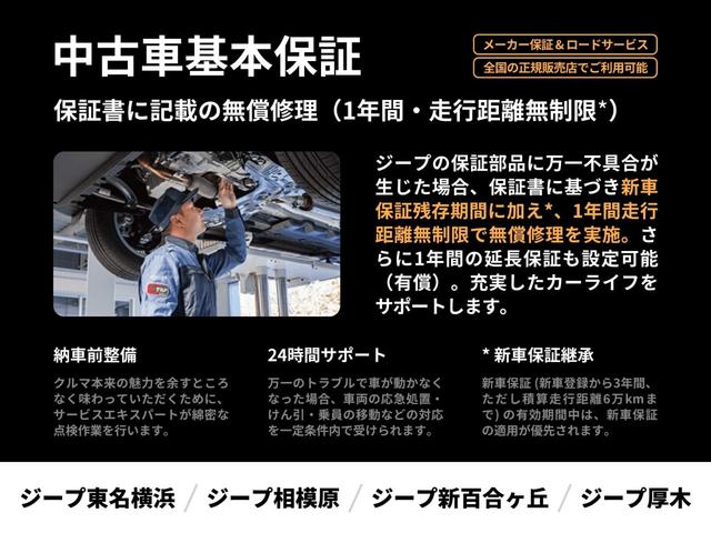 ラングラーアンリミテッド 青・ブルー系の中古車を探すなら【グーネット】｜クライスラー・ジープの中古車情報