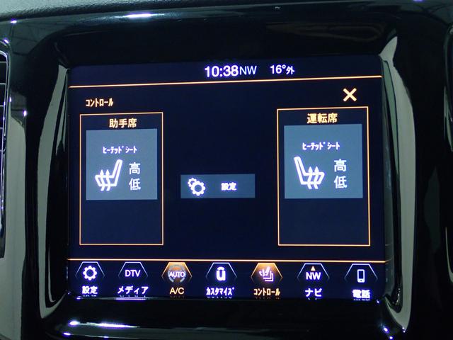 ジープ・コンパス リミテッド　純正ナビ　アダプティブクルーズコントロール　地デジフルセグ　ブルートゥース接続　レザーシート　シートヒーター　バックカメラ　ＥＴＣ車載器　障害物センサー　衝突軽減ブレーキ　レーンキープアシスト（67枚目）